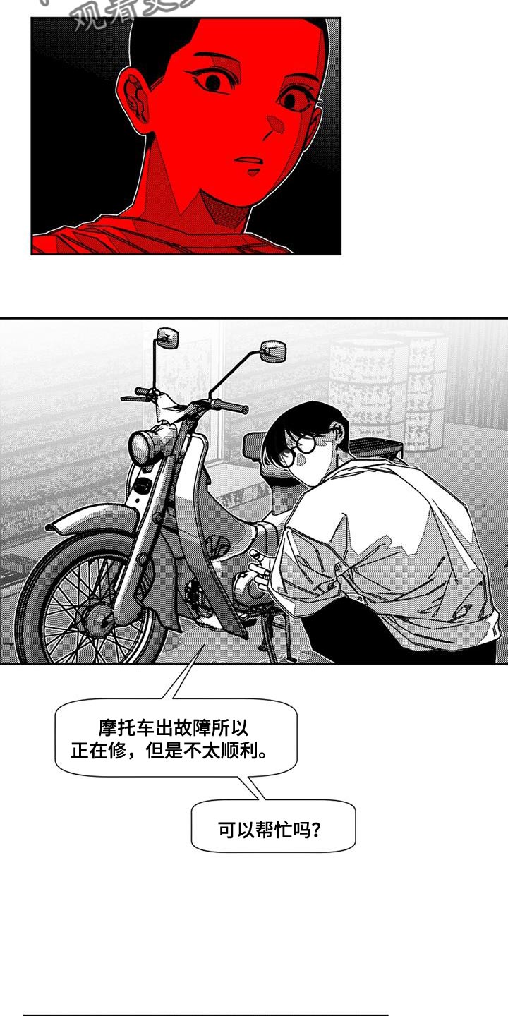 第18章：天使2