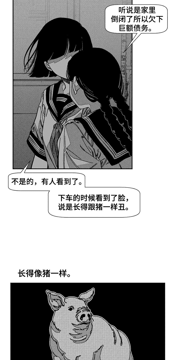 第4话11