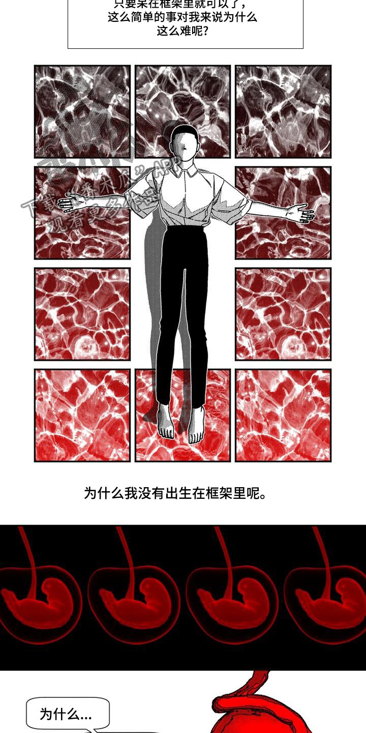 第26章：考验21