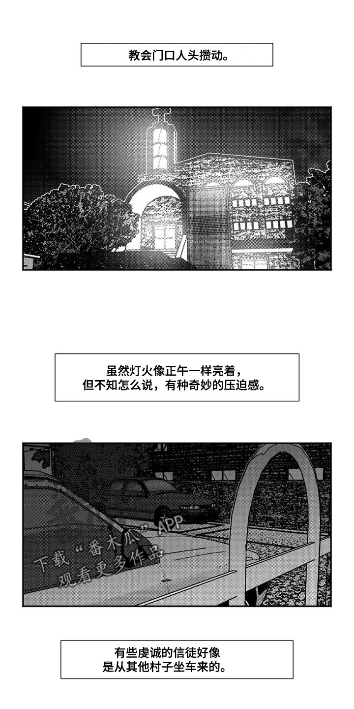 第24章：祈祷0