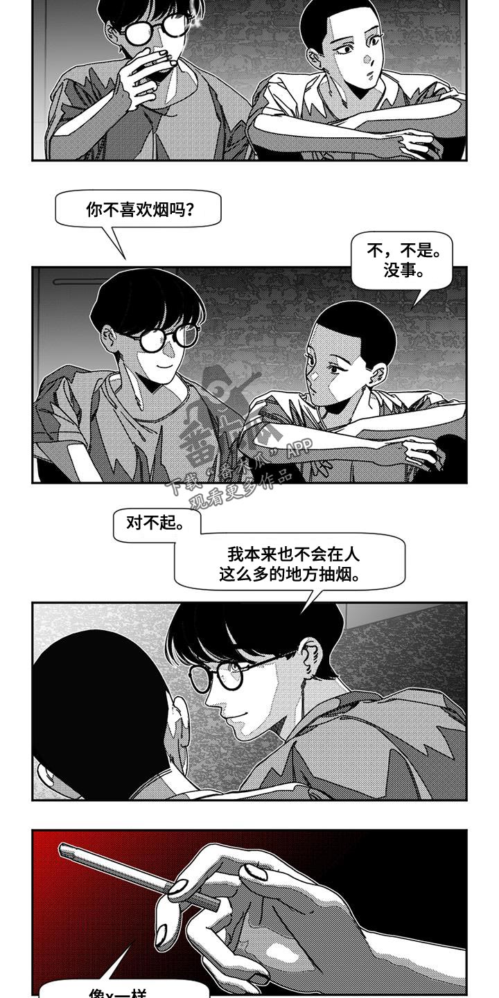 第24章：祈祷4
