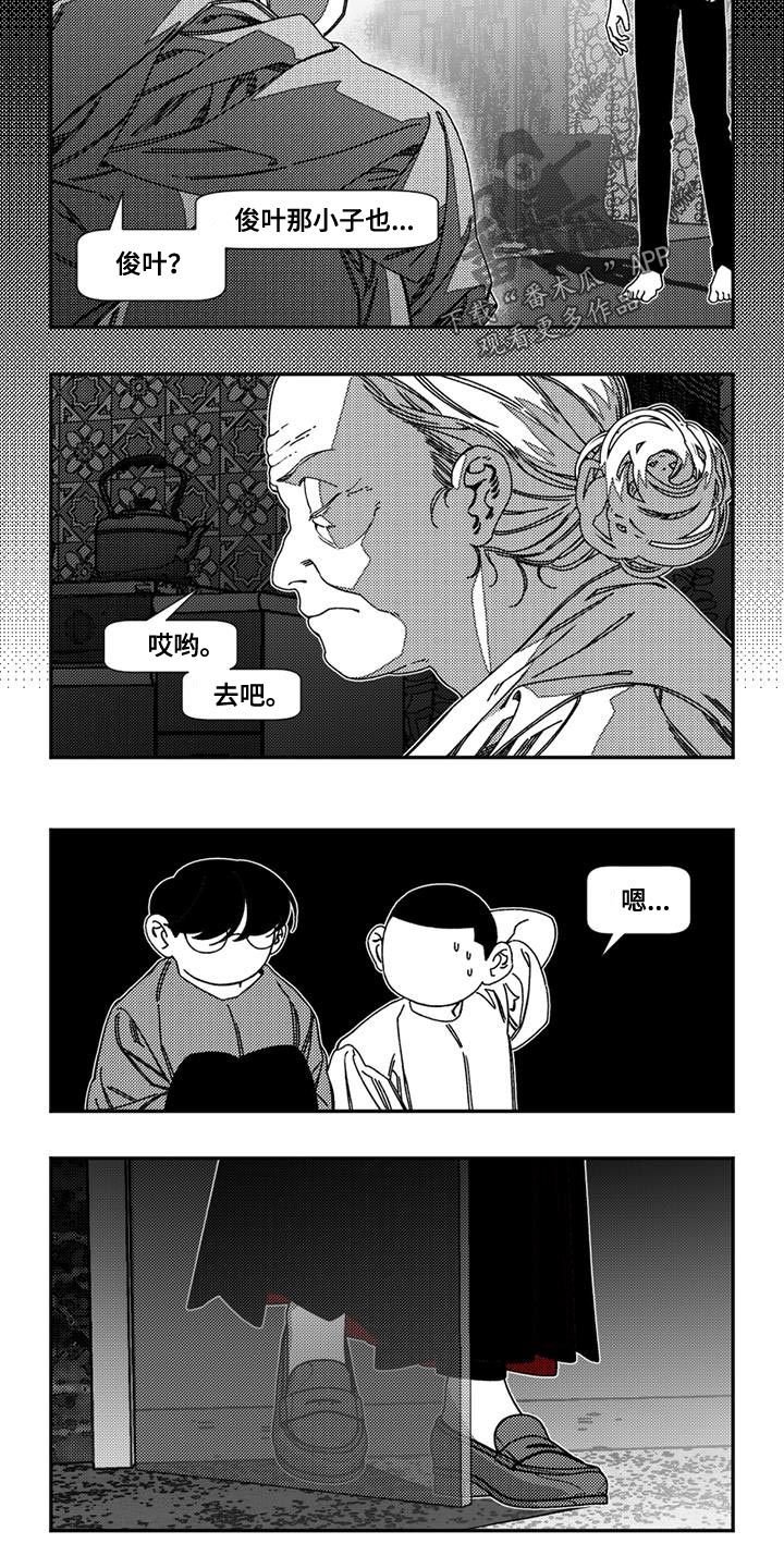 第24章：祈祷8