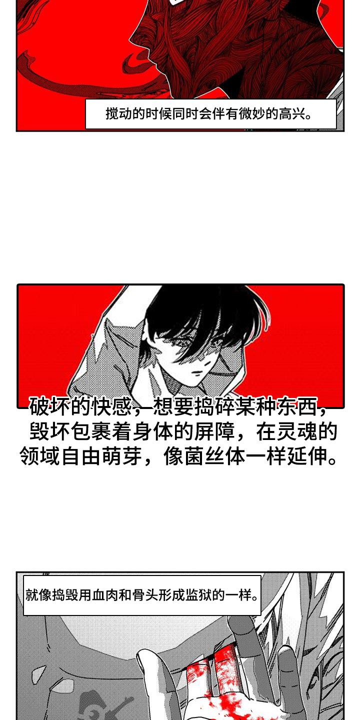 第20章：做梦10