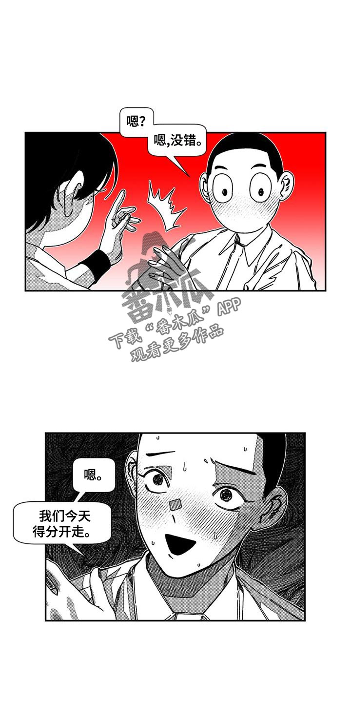 第21章：我自己的报应7