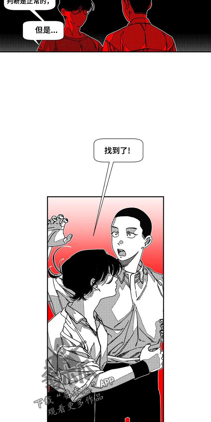 第22章：夜间礼拜13