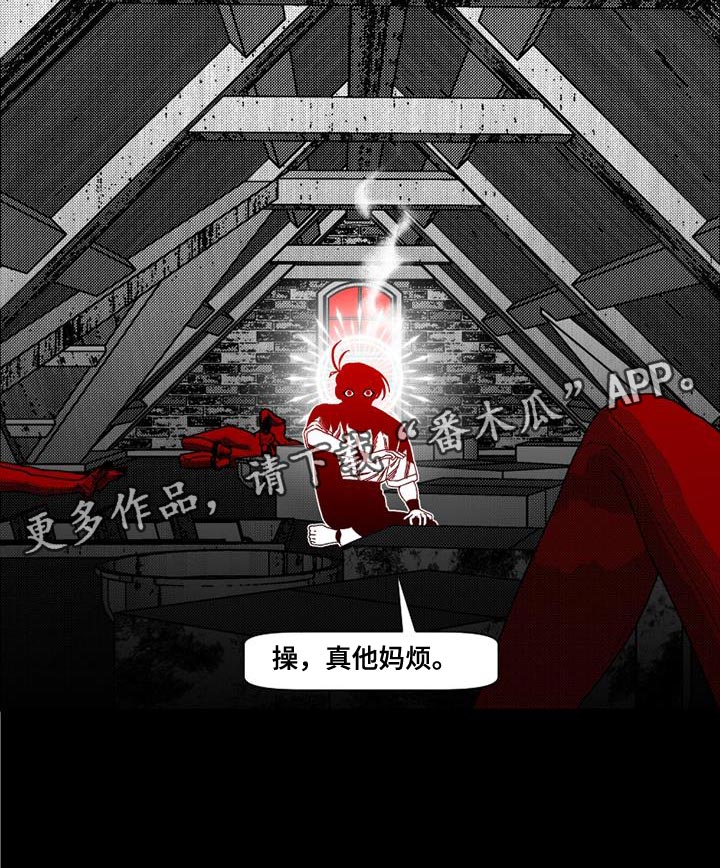 第23章：力气还真大14
