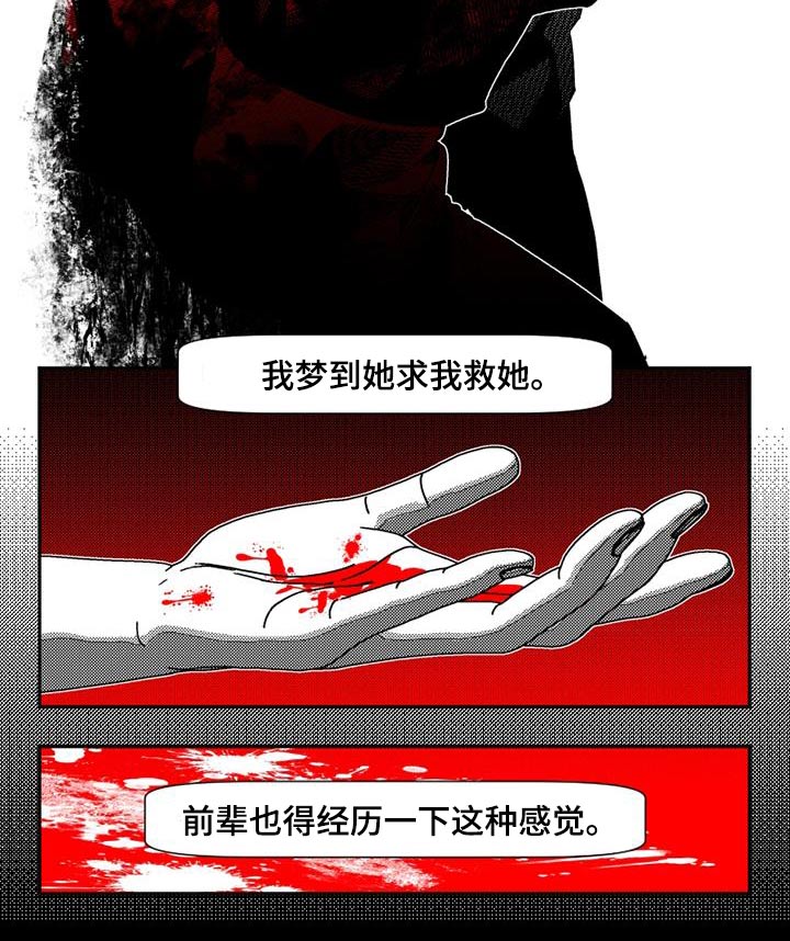 第31话11
