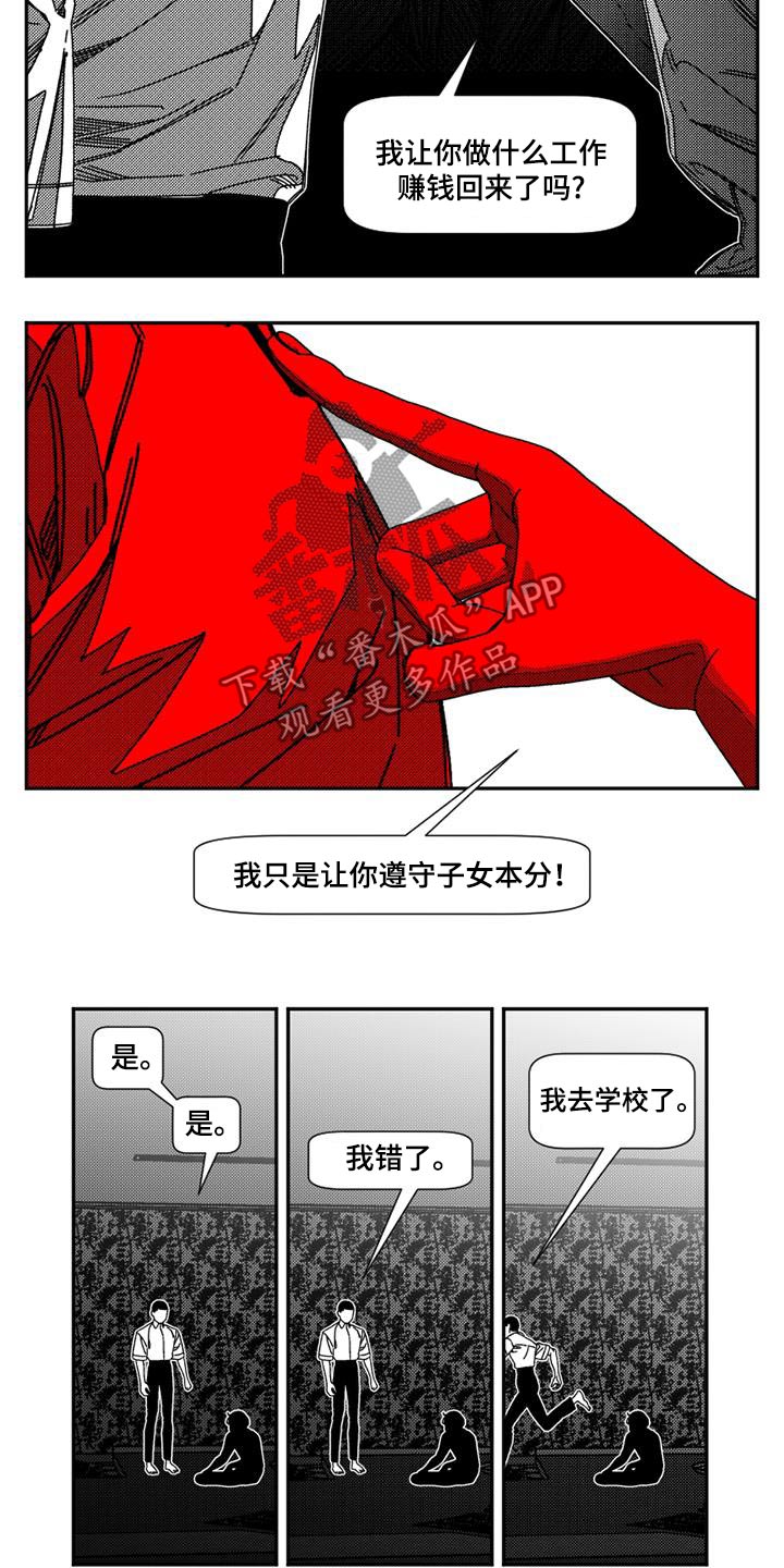 第26章：考验19