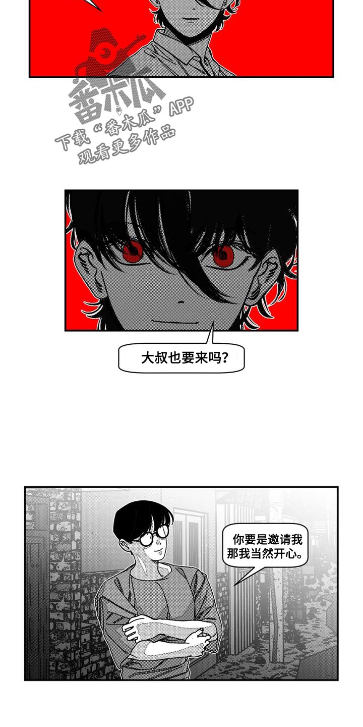 第23章：力气还真大1