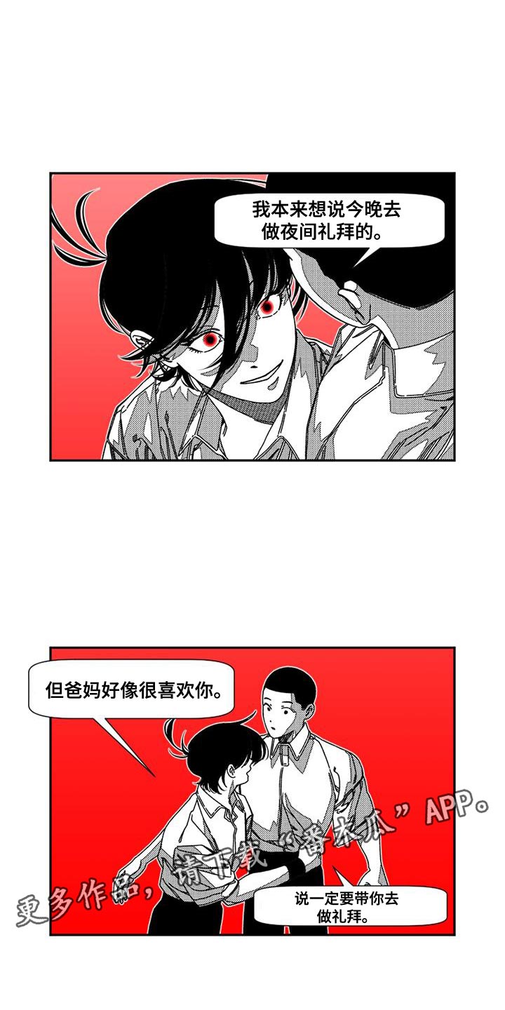 第22章：夜间礼拜15