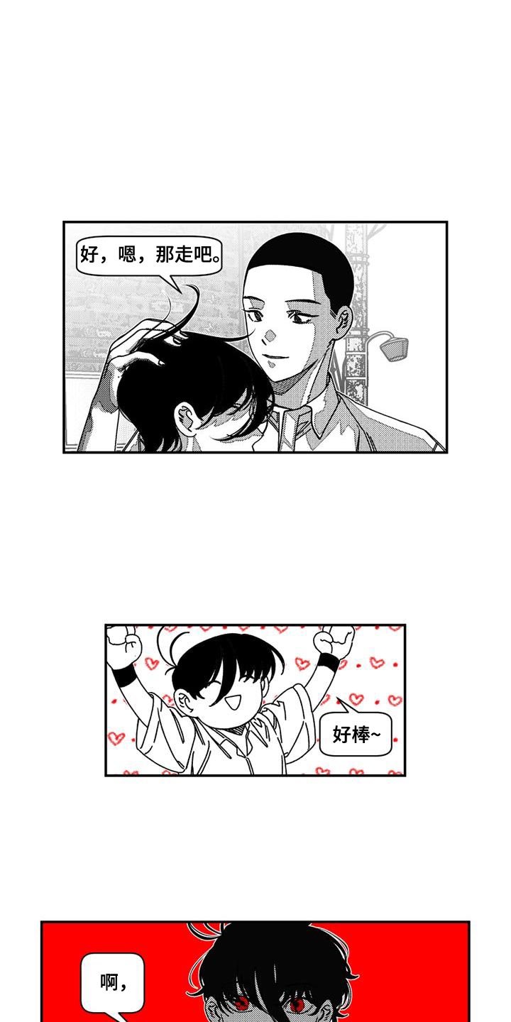 第23章：力气还真大0