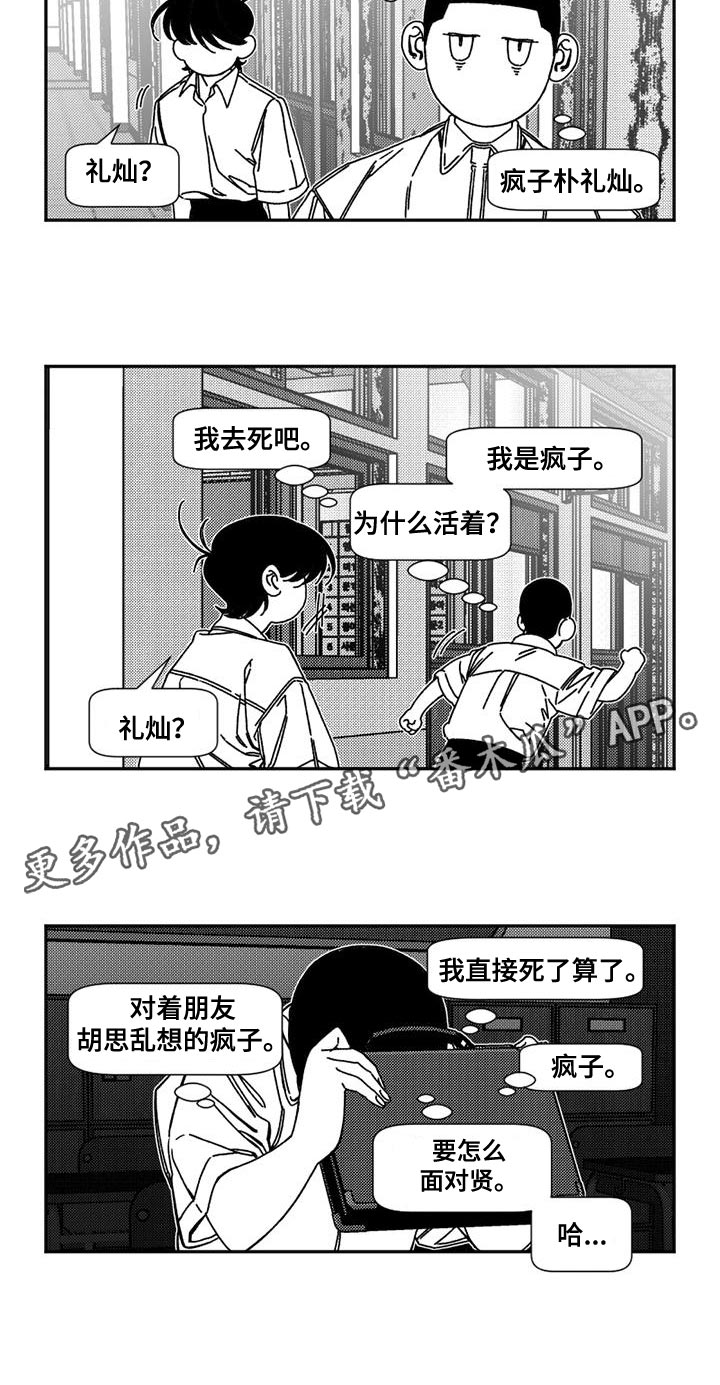 第20章：做梦14
