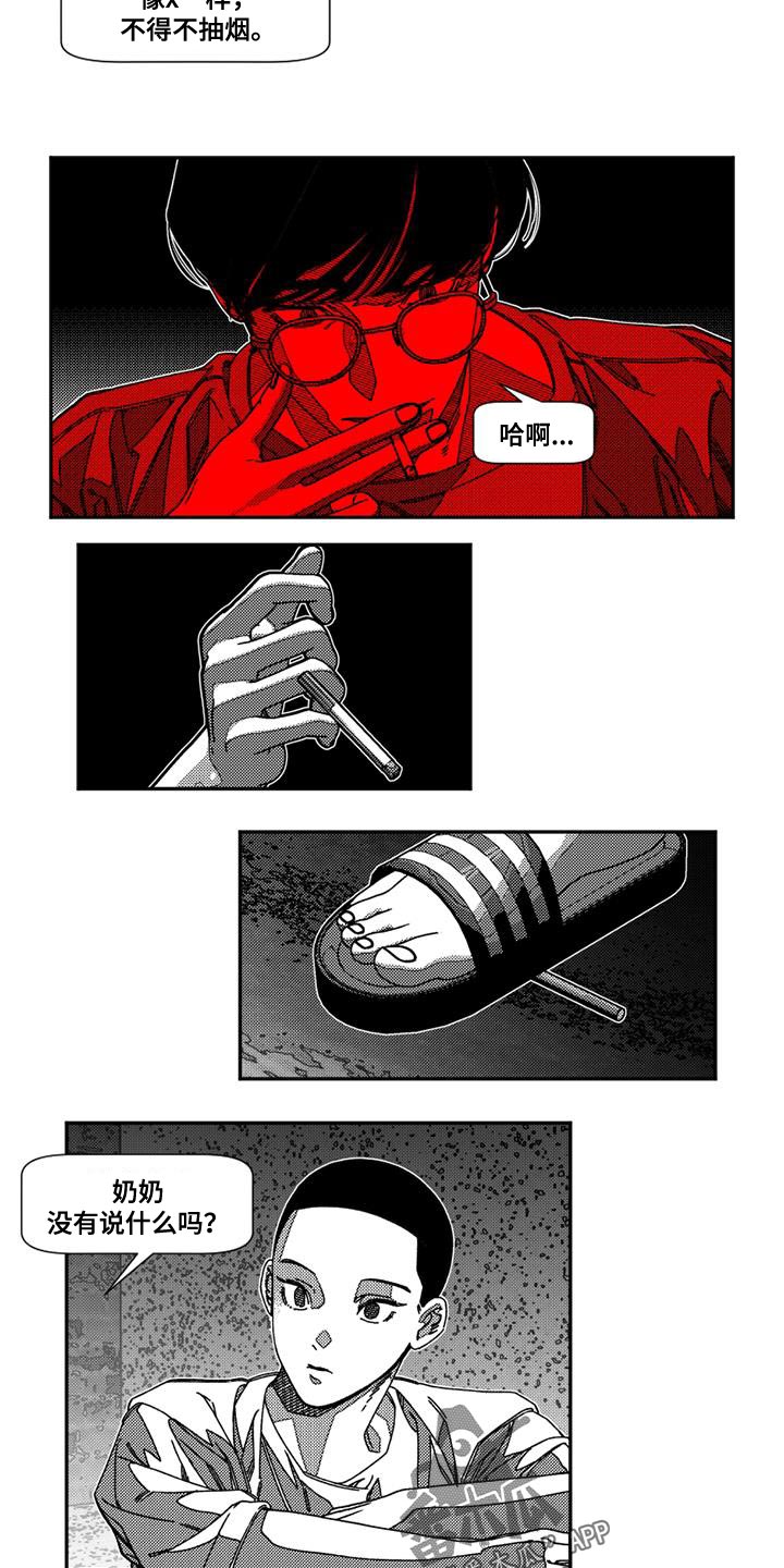 第24章：祈祷5