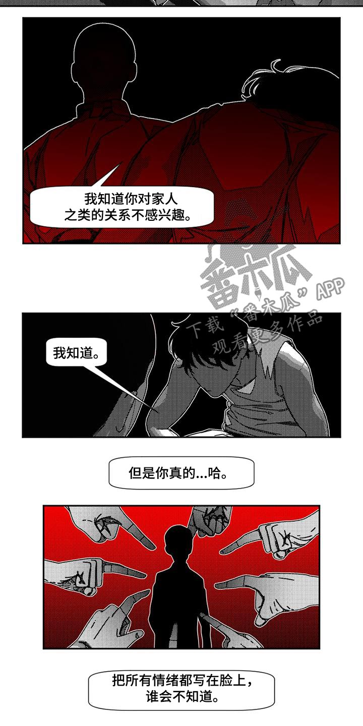 第26章：考验15