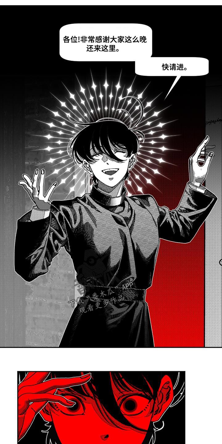 第24章：祈祷9