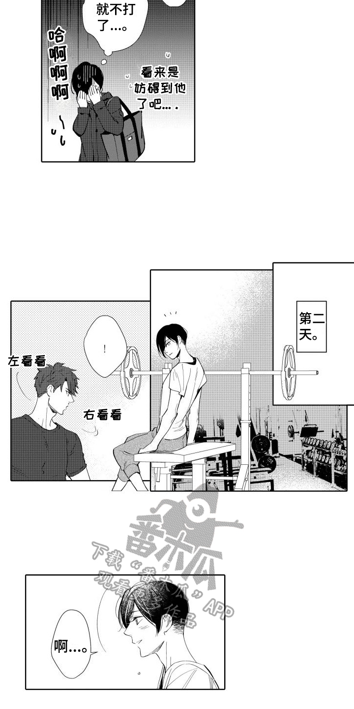 第6话1