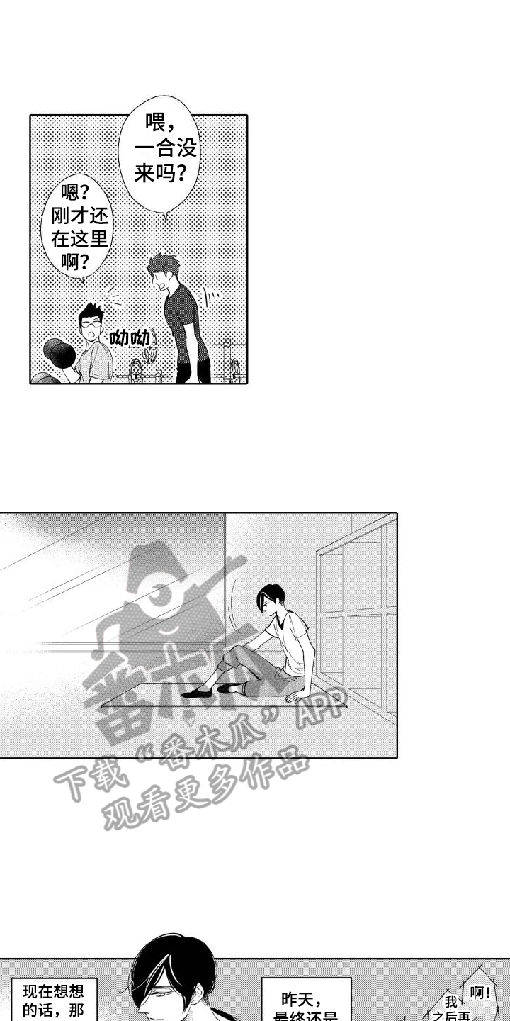 第6话5