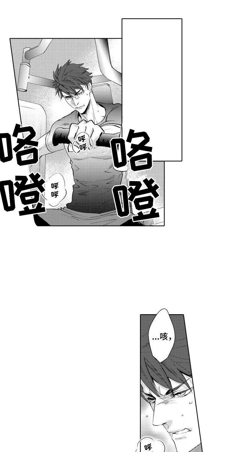 第9话9