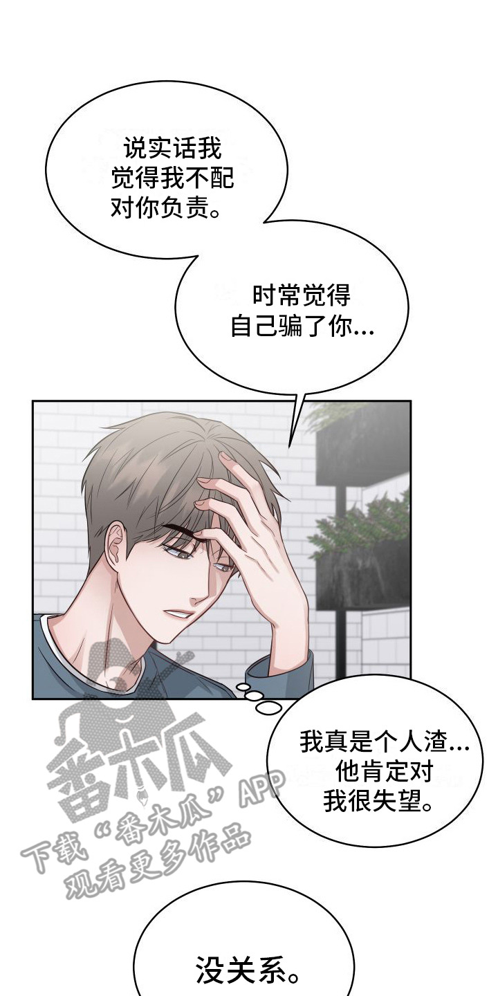 第11话1