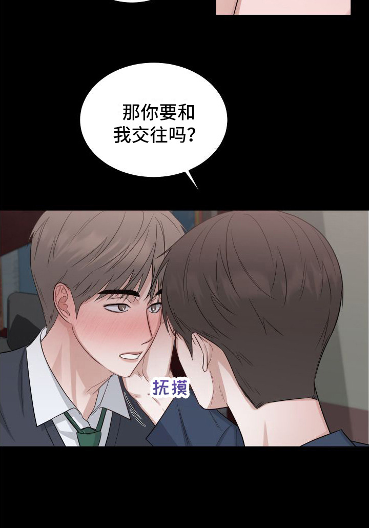 第9话17