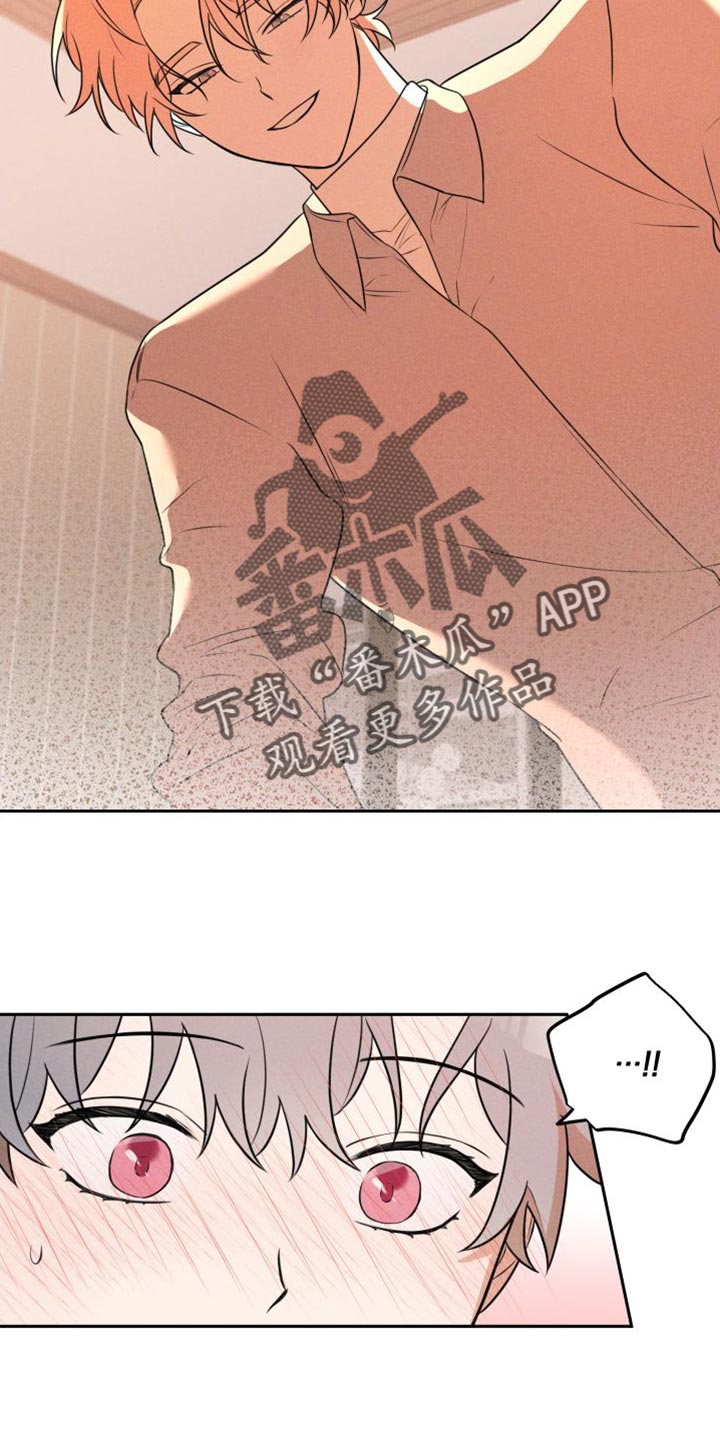 第23章：全部想起来了15