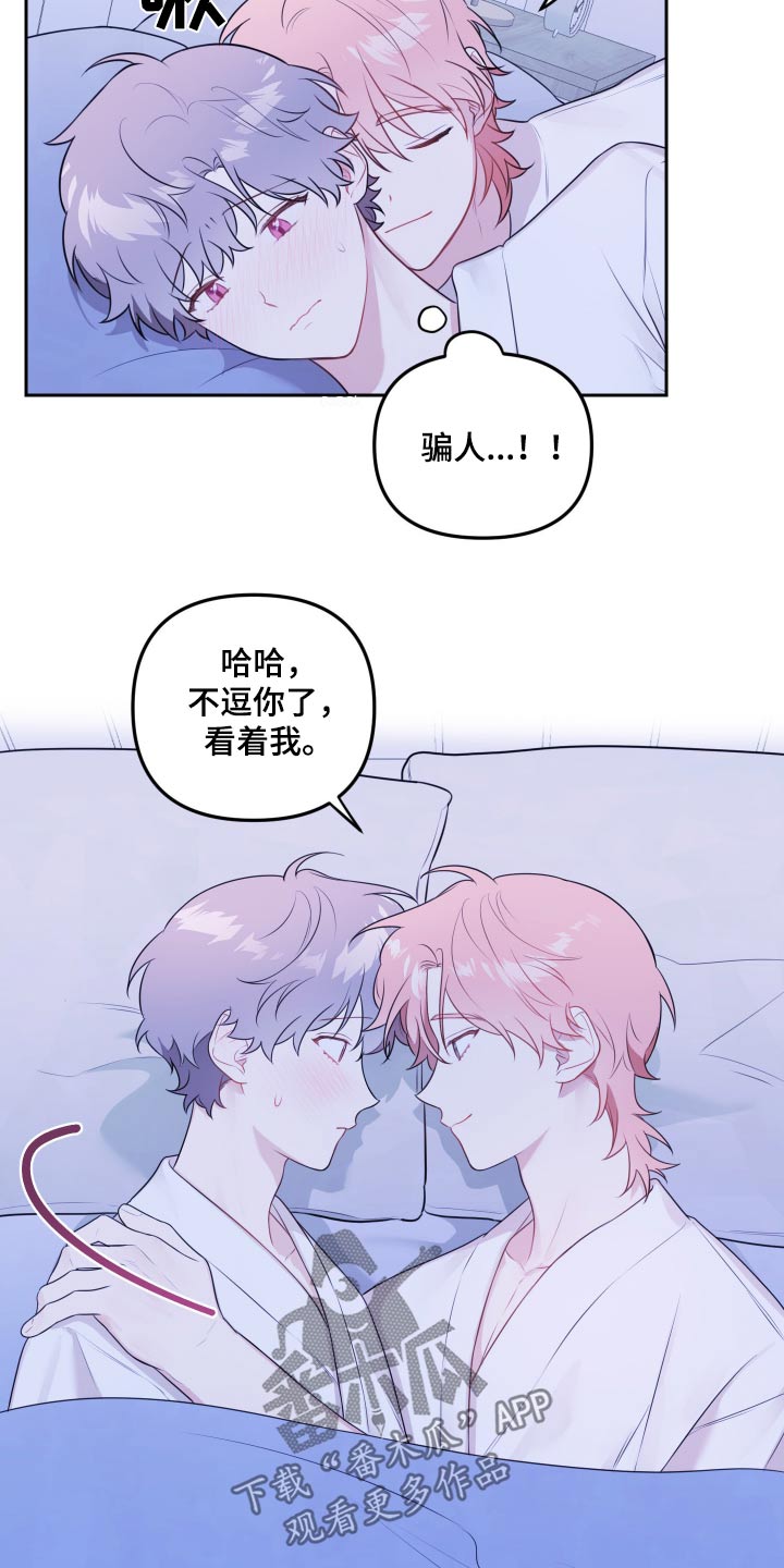 第52话10