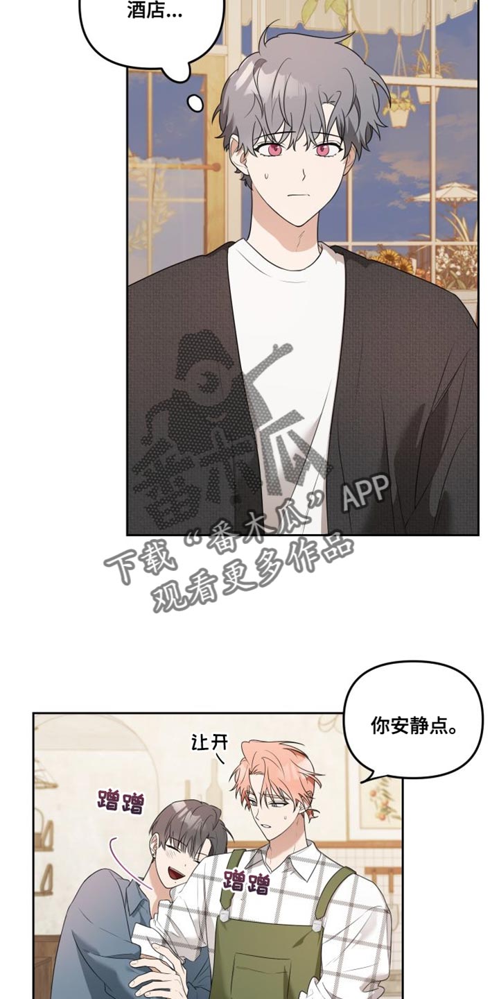 第17章：难过13