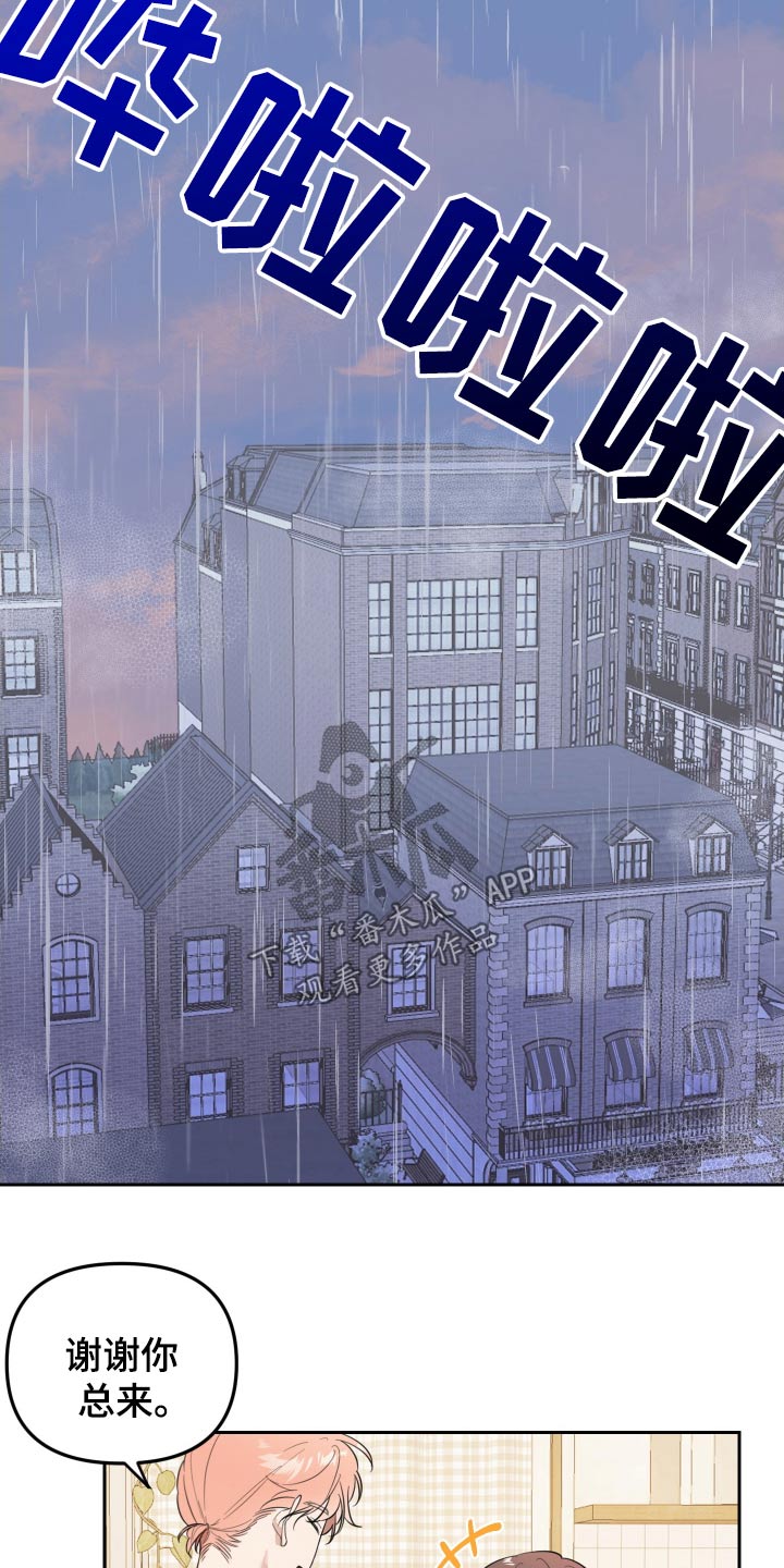 第55话6