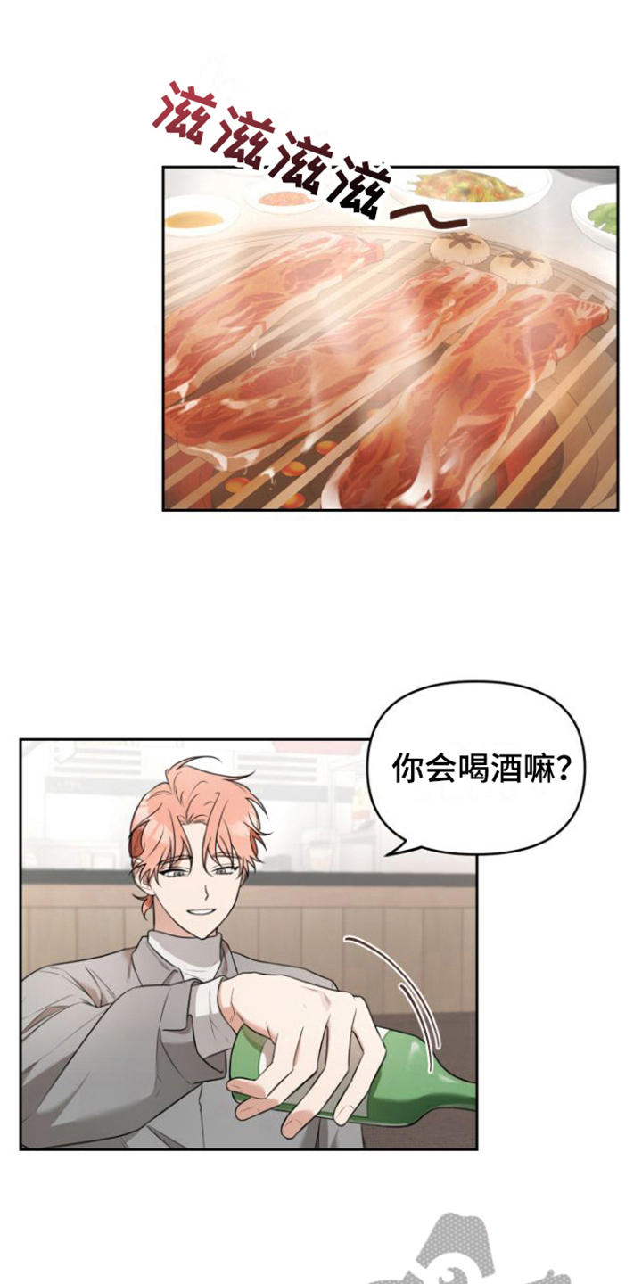 第7话10
