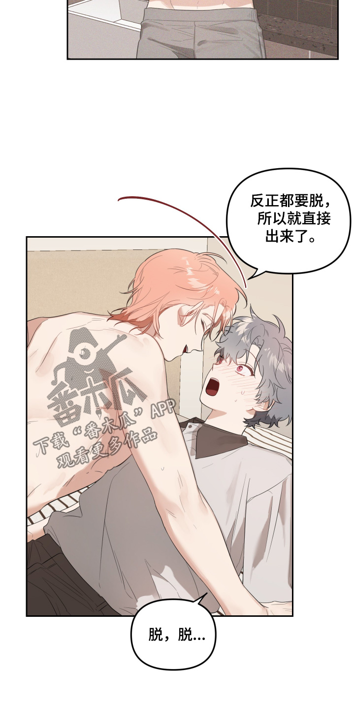 第61话16