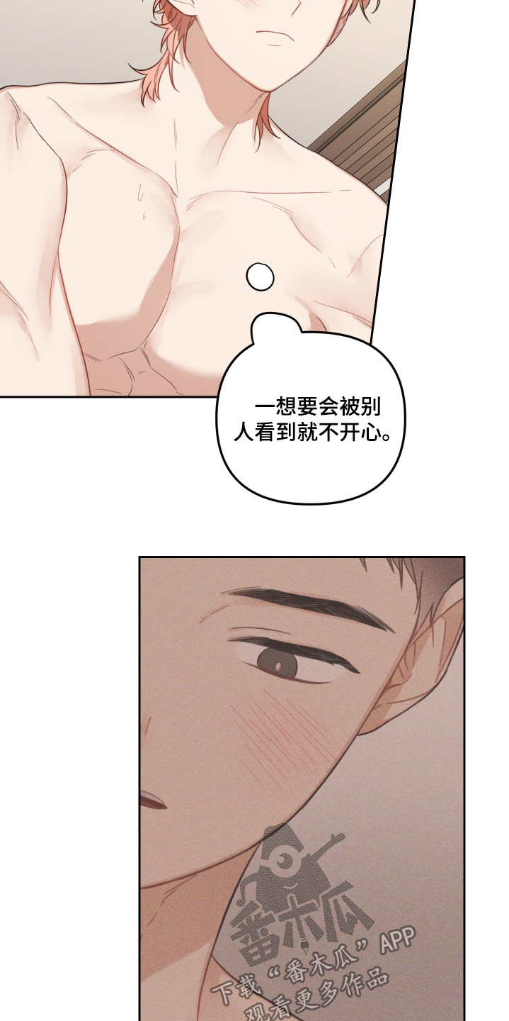 第61话23