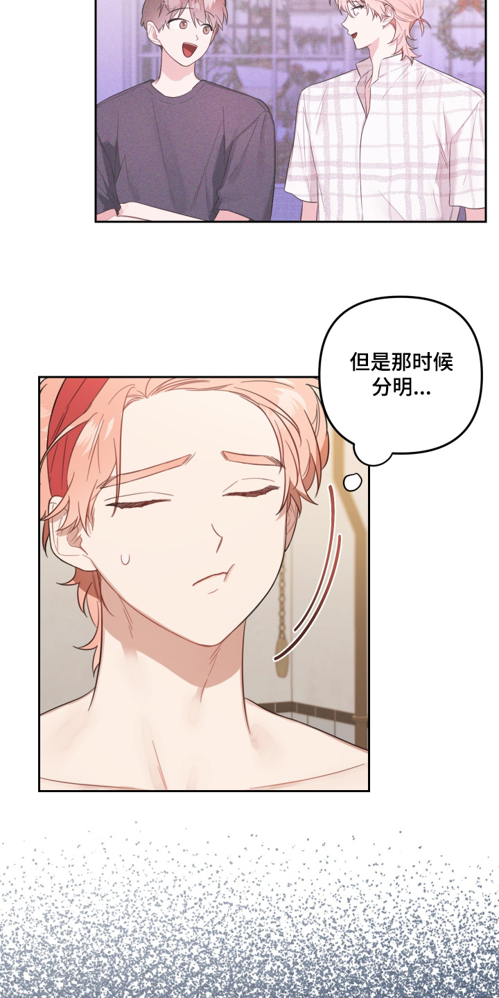 第69话13
