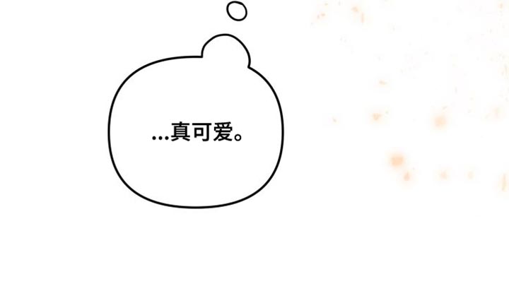 第25章：真可爱22