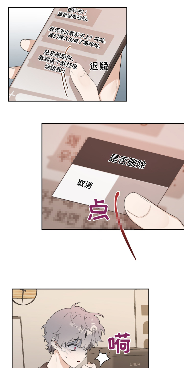 第61话9