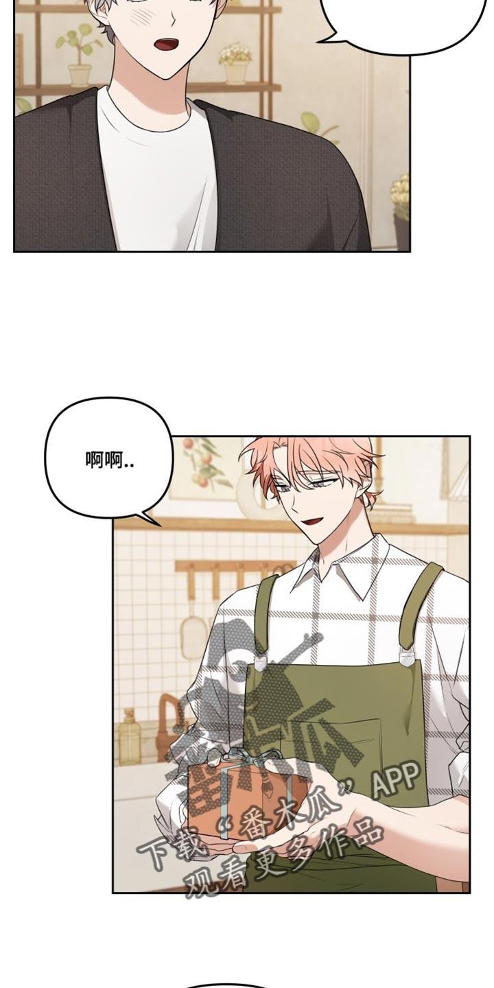 第17章：难过8