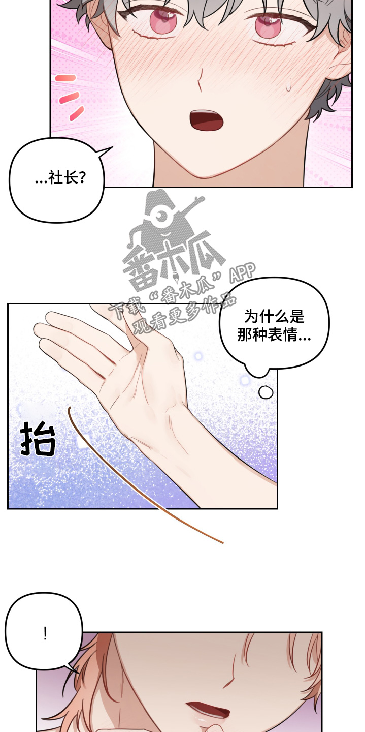 第61话25