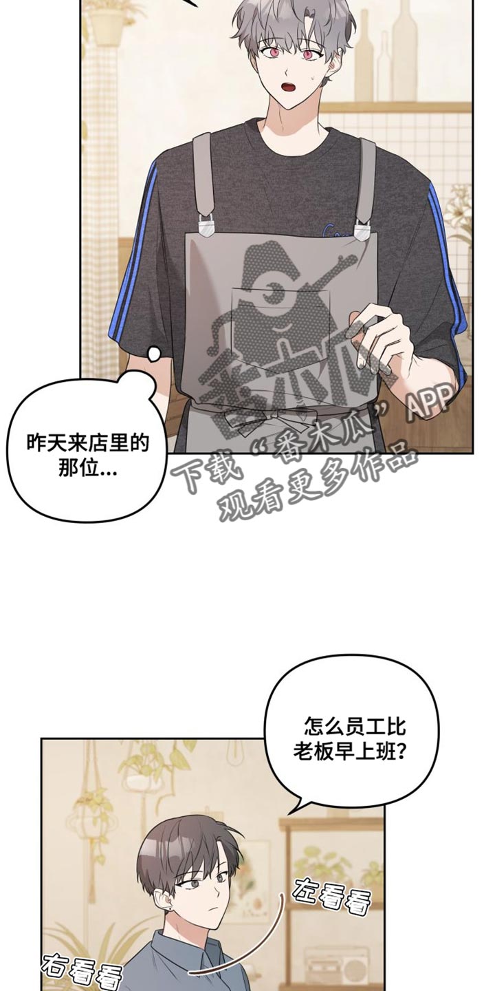 第19章：得把他赶走13