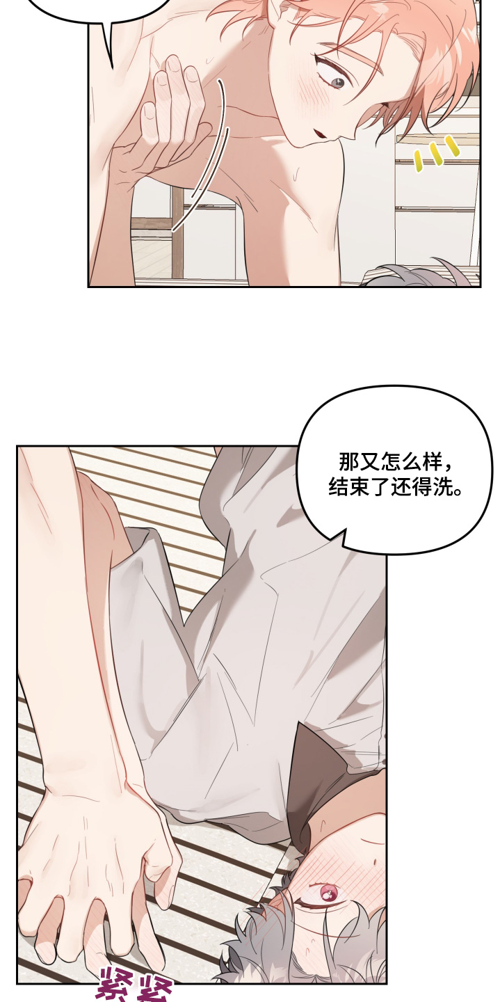 第61话20
