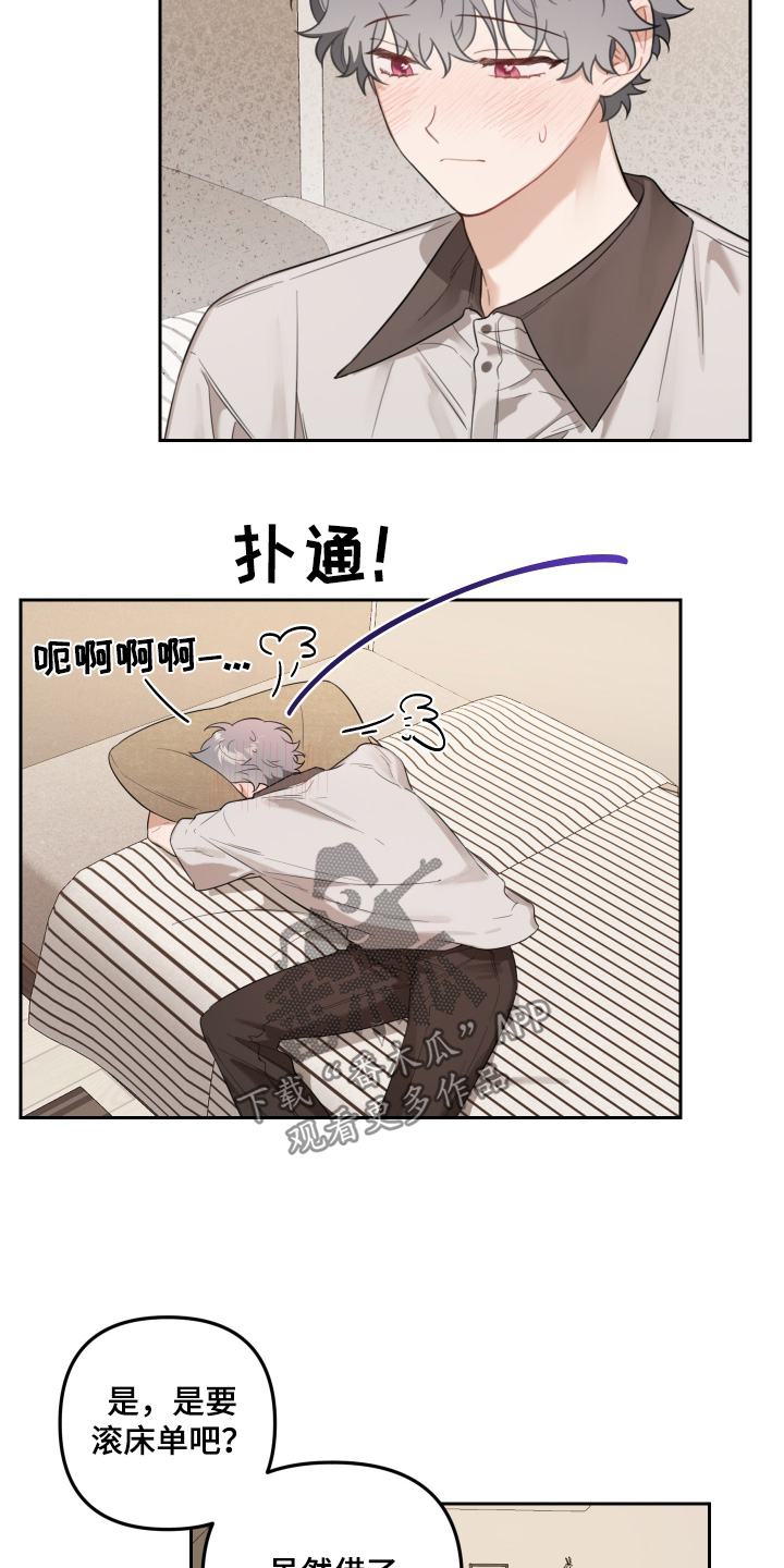 第61话2