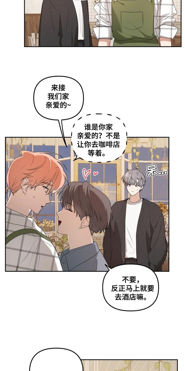 第17章：难过12