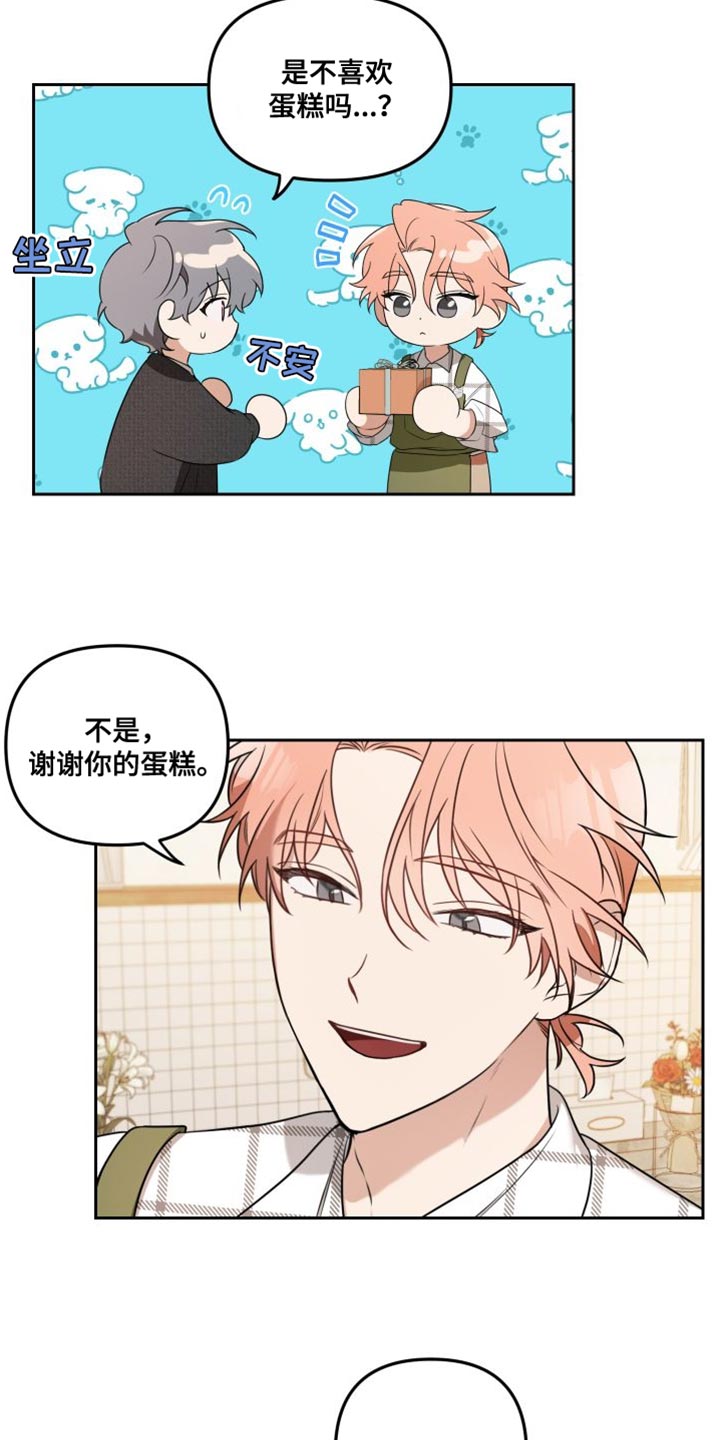 第17章：难过9