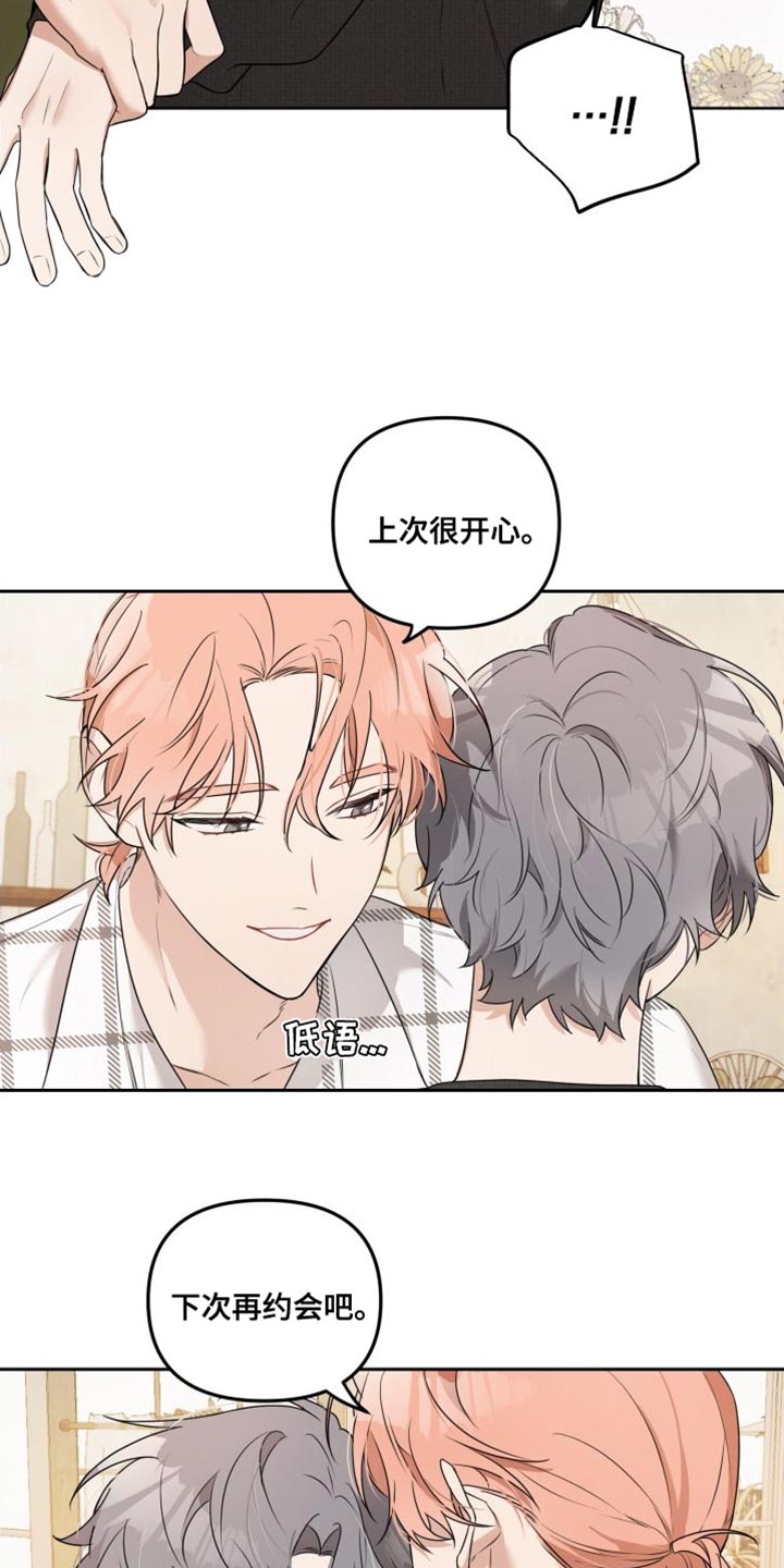 第16章：有趣的反应11
