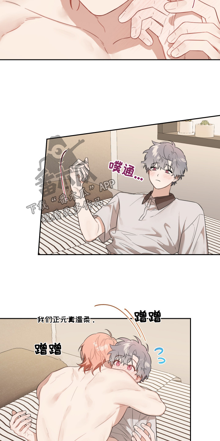第61话29