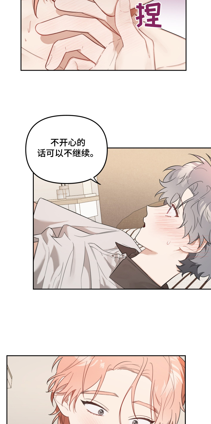 第61话26