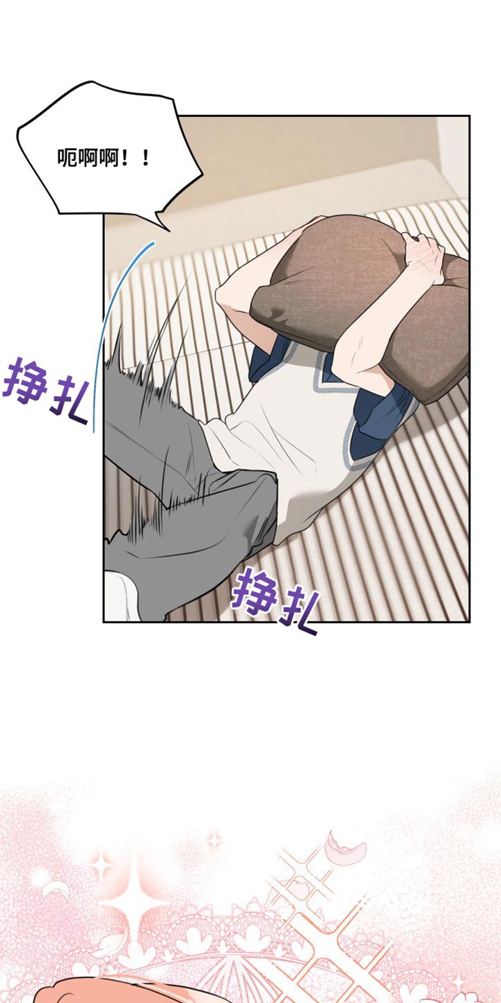 第23章：全部想起来了16