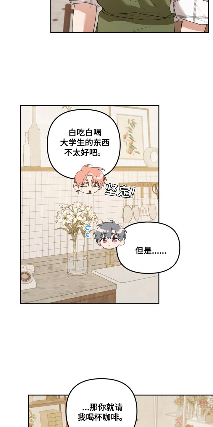 第16章：有趣的反应18