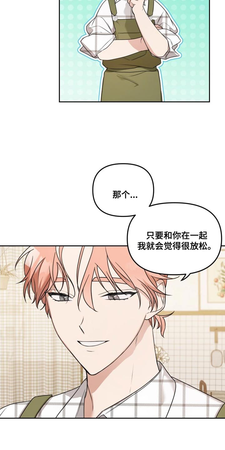第16章：有趣的反应14