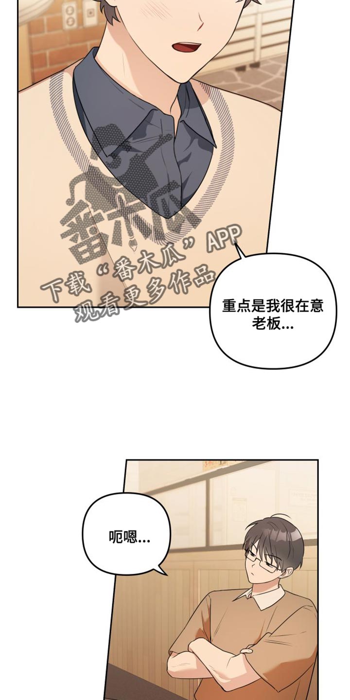 第22章：感兴趣9