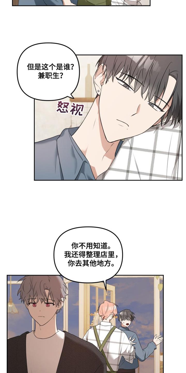 第17章：难过14