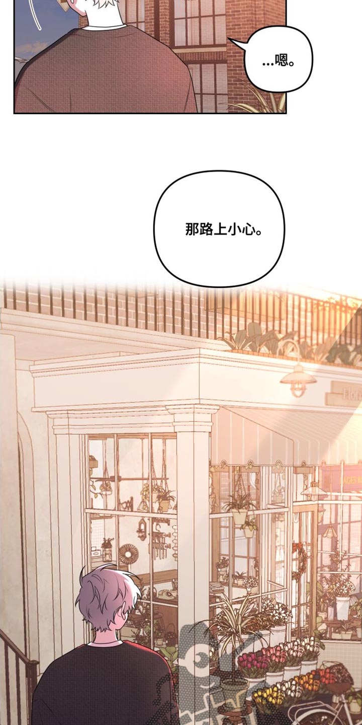 第17章：难过18
